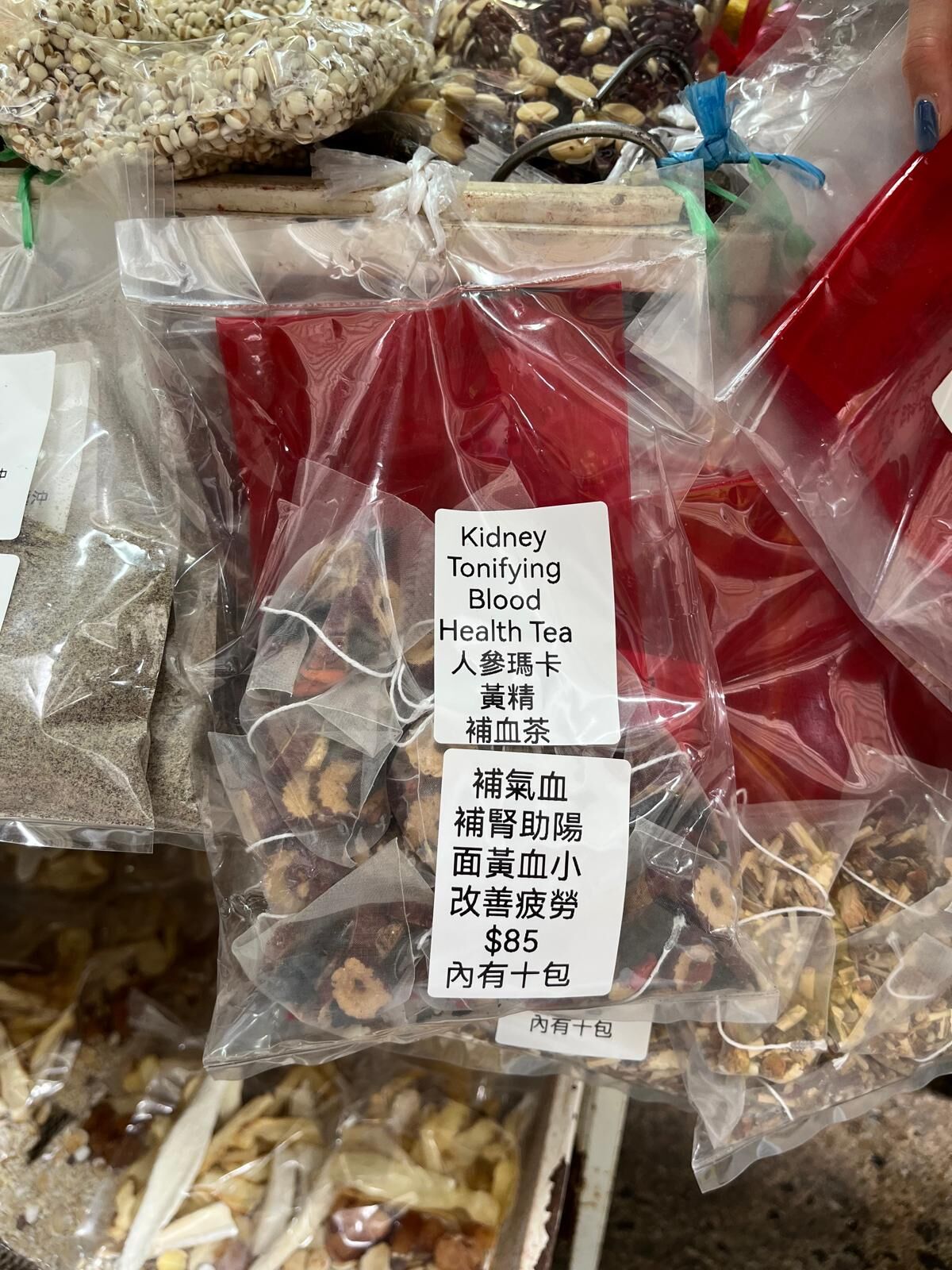 人參瑪卡黃精補血茶（10小包）