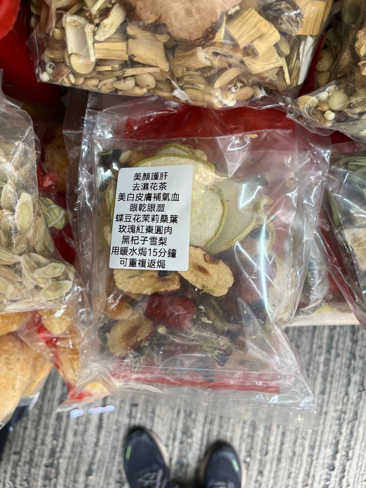 美顏護肝去濕花茶