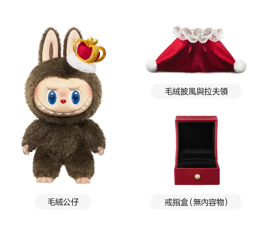 THE MONSTERS LABUBU 國王象棋大冒險系列 - 搪膠毛絨公仔
