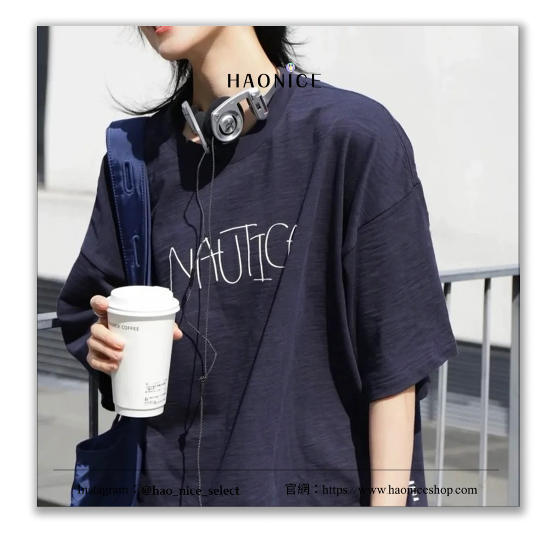 【HAO NICE 】日本🇯🇵潮流 NAUTICA  長谷川 25SS 日系簡約復古風字母 LOGO 休閒寬鬆風 竹節棉材質短T🔥