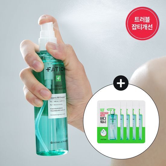 [ FATION ] Nosca9 Trouble Body Mist 145ml