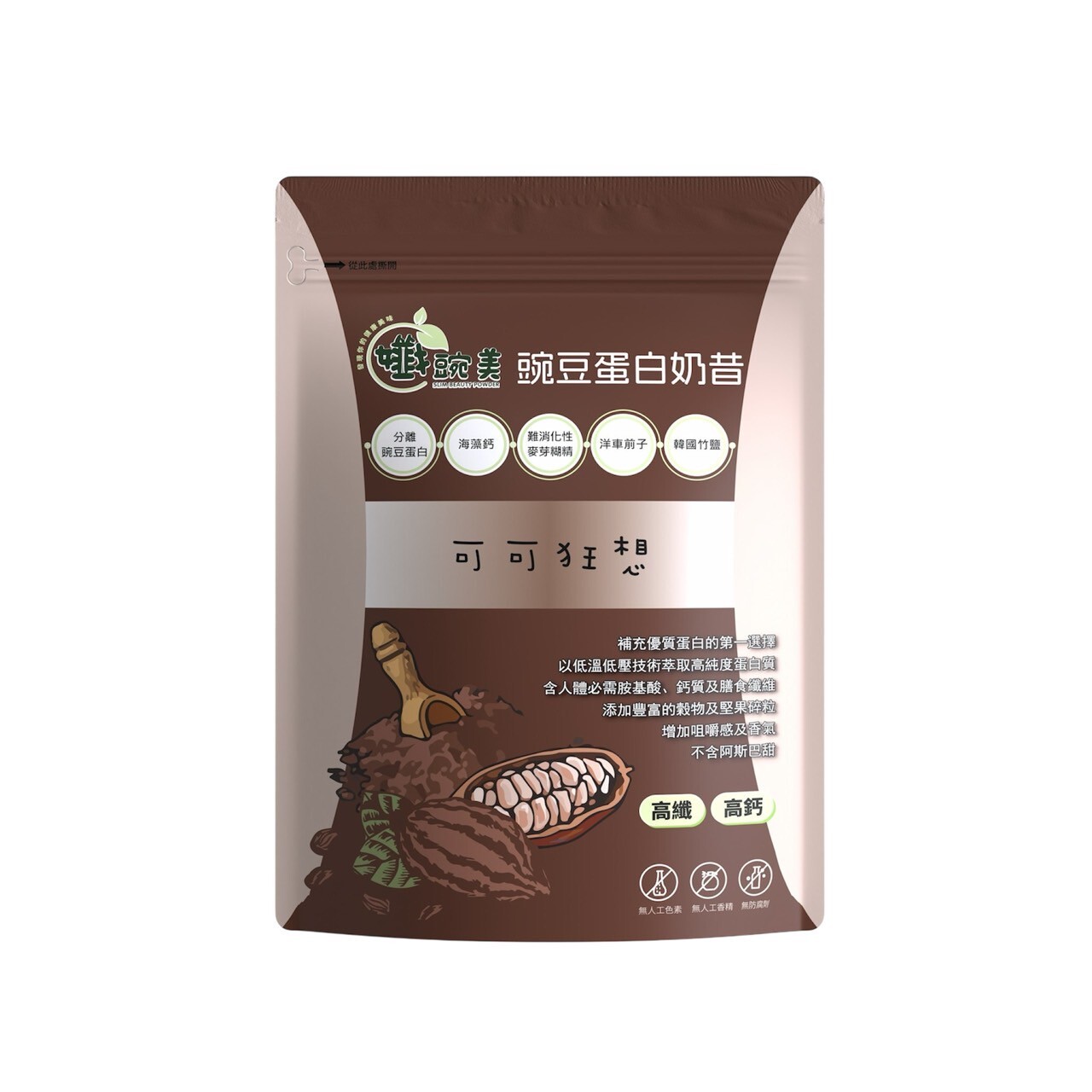 【孅豌美】可可狂想-家庭號500g