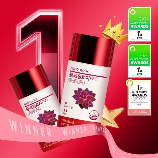 [ FOODOLOGY ]  Coleology Pro 600mg