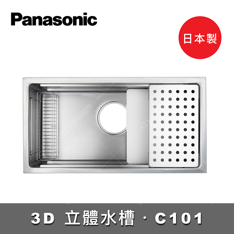 日本製 不鏽鋼3D立體水槽 76cm JSN-K-3F FS