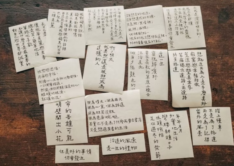 青青的島．我果然還是很想成為這樣的人 5cm文字和紙膠帶 <整捲/分裝>