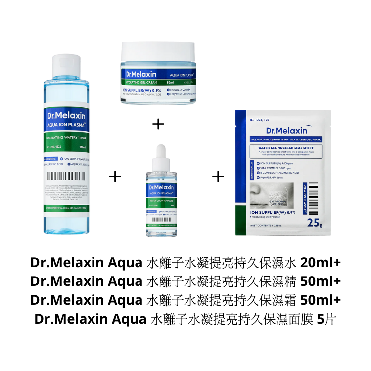 Dr.Melaxin Aqua 水離子水凝提亮持久保濕水 20ml+ Dr.Melaxin Aqua 水離子水凝提亮持久保濕精 50ml+ Dr.Melaxin Aqua 水離子水凝提亮持久保濕霜 50ml+ Dr.Melaxin Aqua 水離子水凝提亮持久保濕面膜 5片