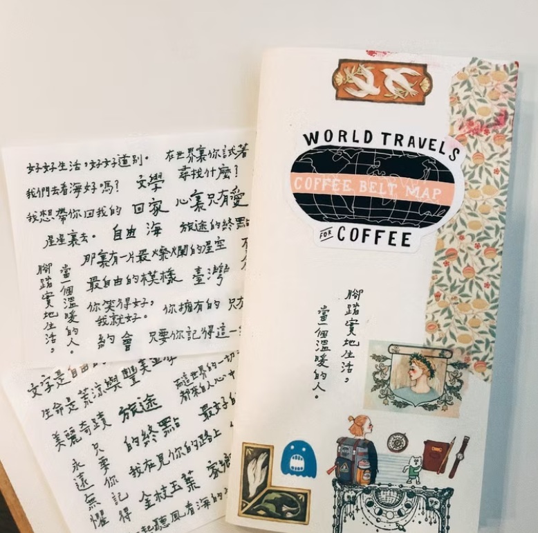 青青的島．當一個溫暖的人 文字轉印貼紙