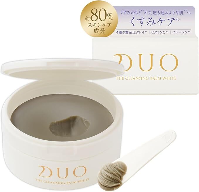 DUO The Cleansing Balm White 皇牌亮白卸妝膏 洋甘菊精油味 淨白透亮 90g