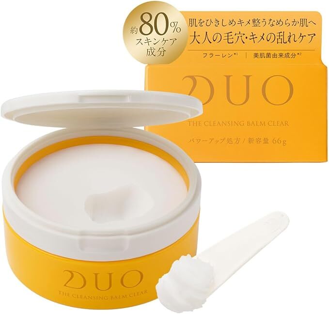 DUO The Cleansing Balm Clear 皇牌淨膚卸妝膏 葡萄柚精油味 深層淨化 90g