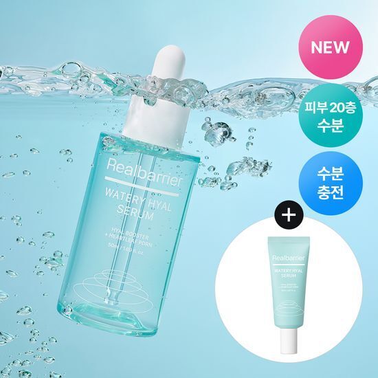 [ Real Barrier ] Watery Hyal Serum 50ml