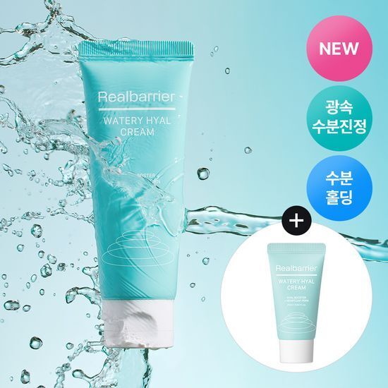 [ Real Barrier ] Watery Hyal Cream 70ml