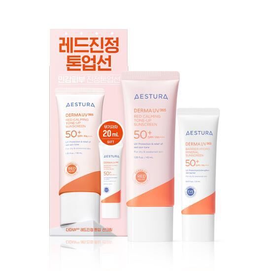 《Olive Young連線》AESTURA Derma UV365 Barrier Hydro Sunscreen 40mL+20ml