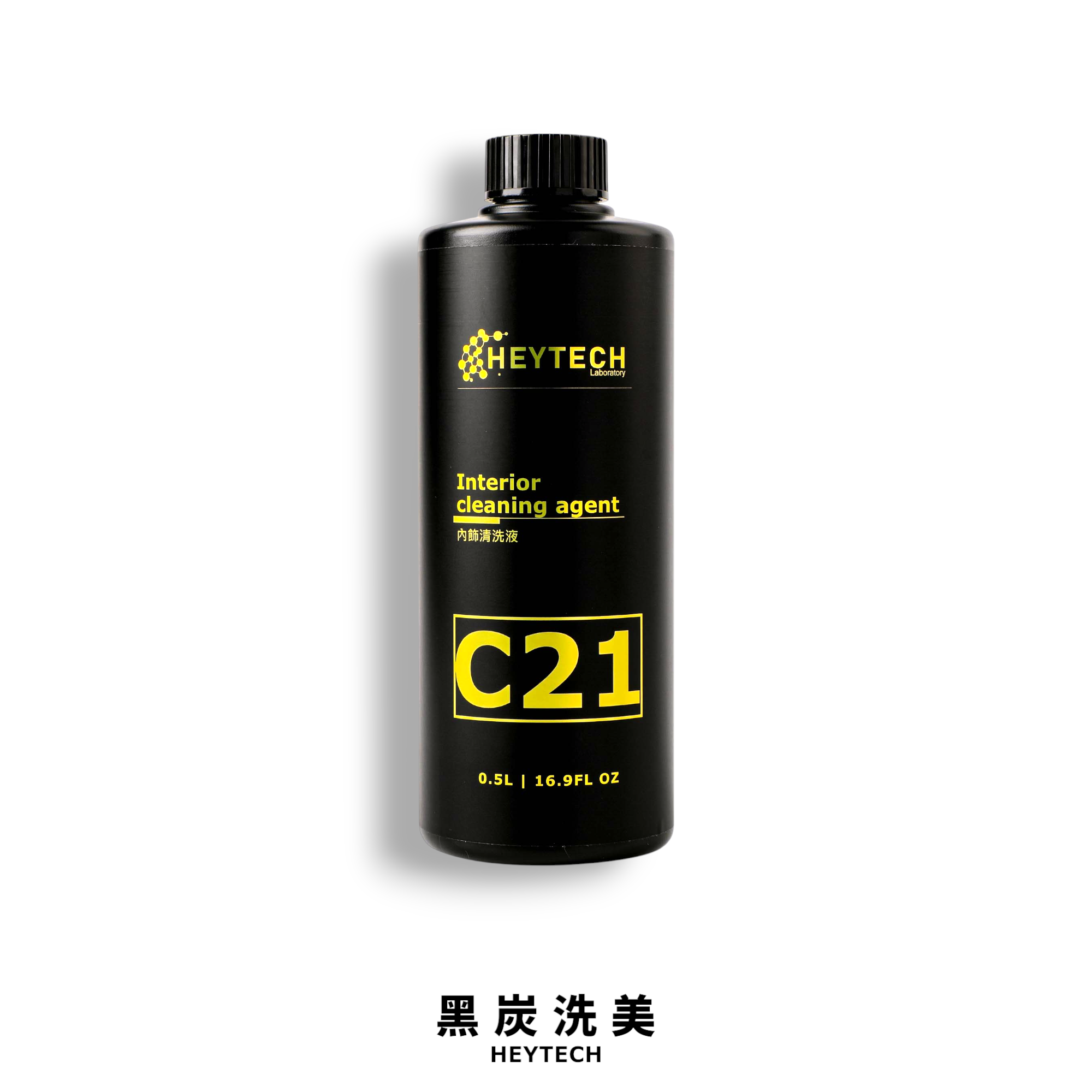 內飾清洗液 C21