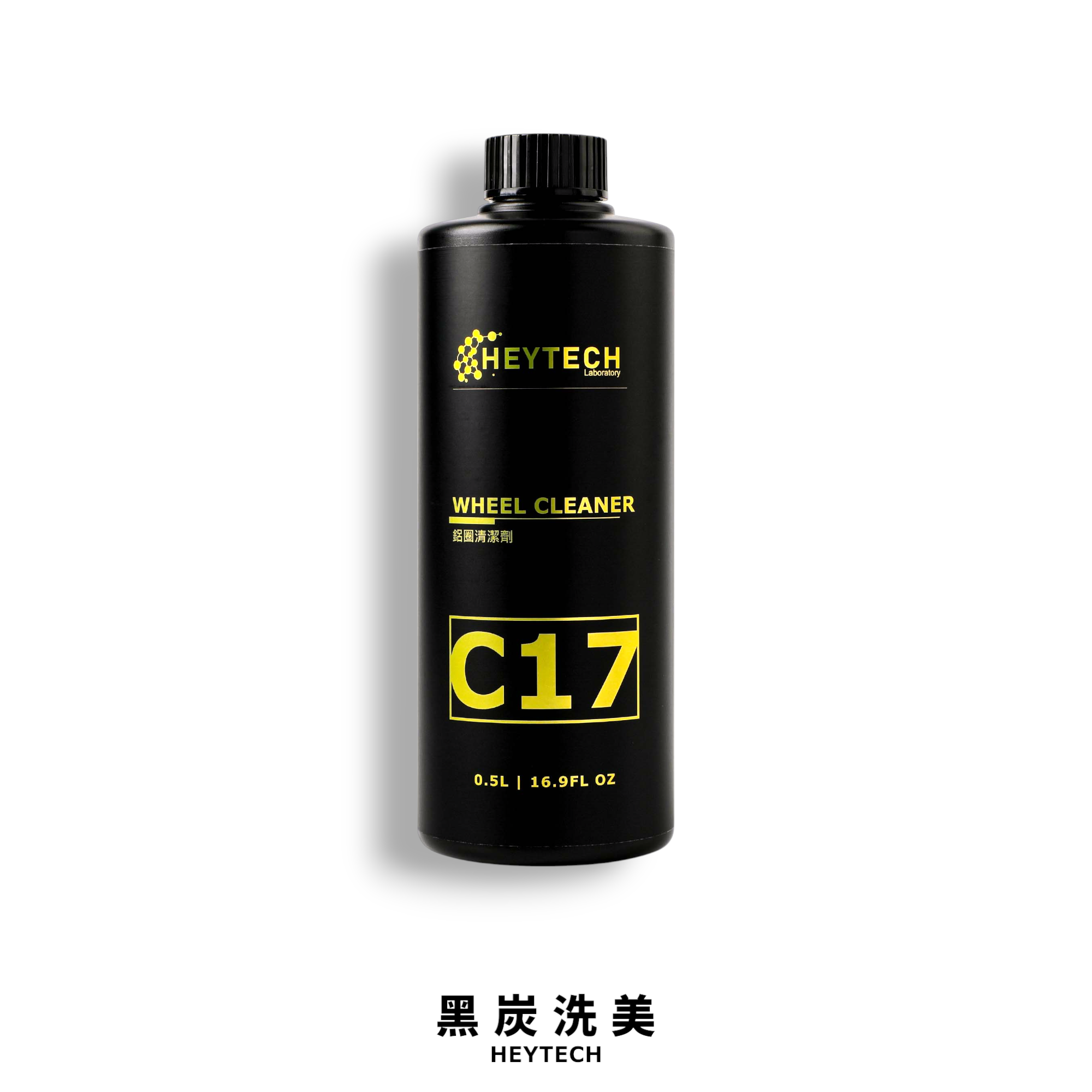 鋁圈清潔劑 C17
