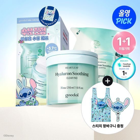 goodal x Stitch - Hyaluron Soothing Clear Pad