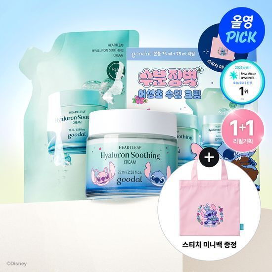 goodal x Stitch - Hyaluron Soothing Cream 75ml
