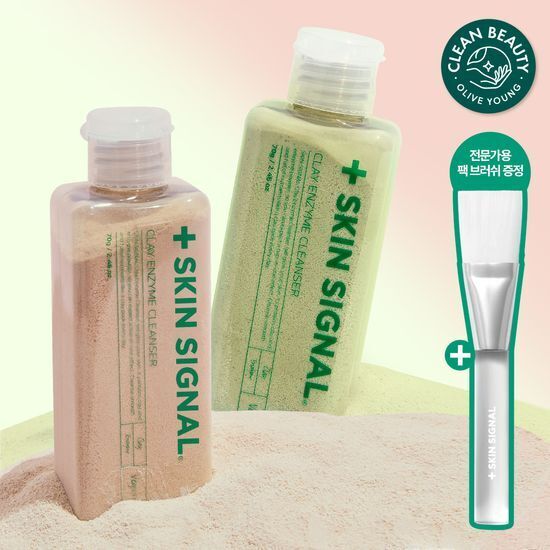 [ SKIN SIGNAL ] Clay Enzyme Cleanser
