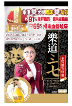 [H] CHINESE PARM Noto Notoginseng Premium 60 capsules, NF0001 (HCP2)