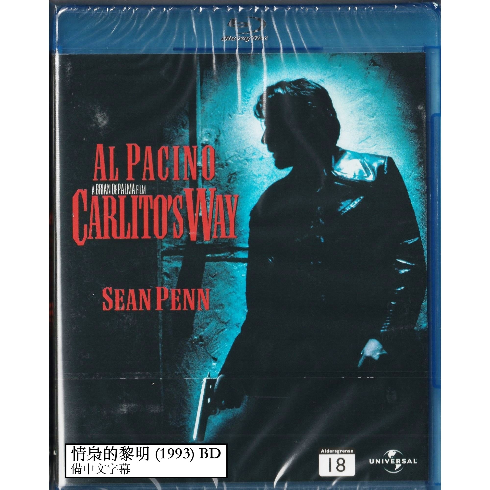 情梟的黎明 (1993) (Blu-ray) (北歐版)