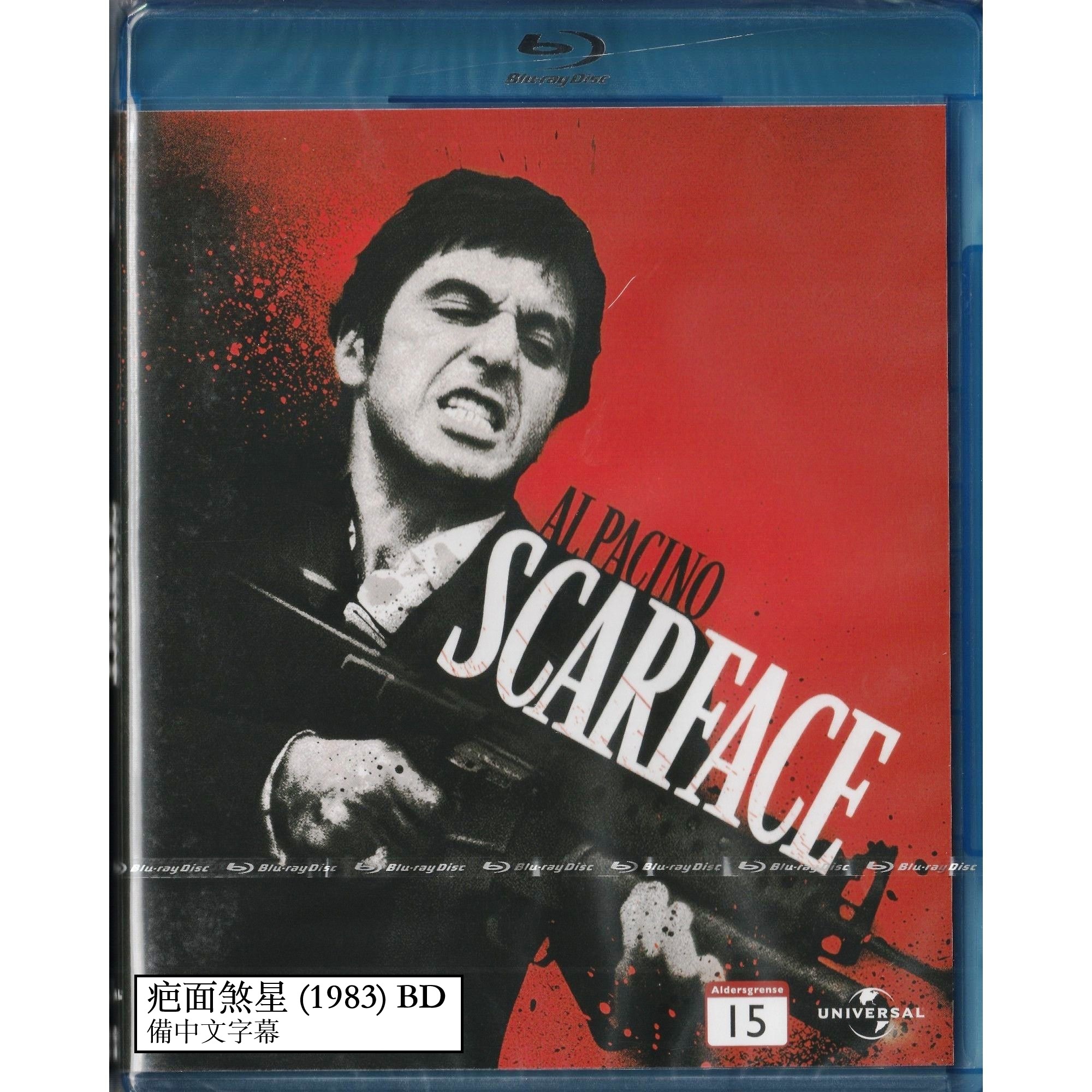 疤面煞星 (1983) (Blu-ray) (北歐版)