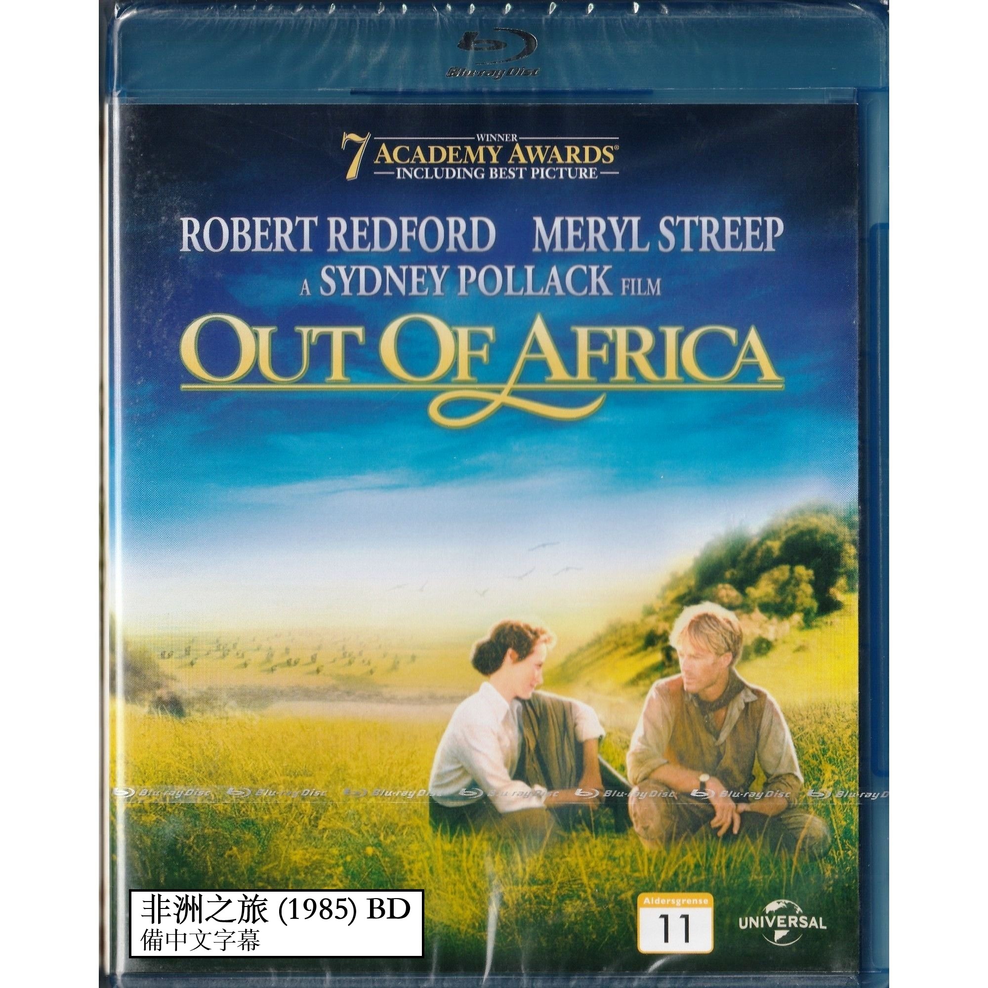 非洲之旅 (1985) (Blu-ray) (北歐版)