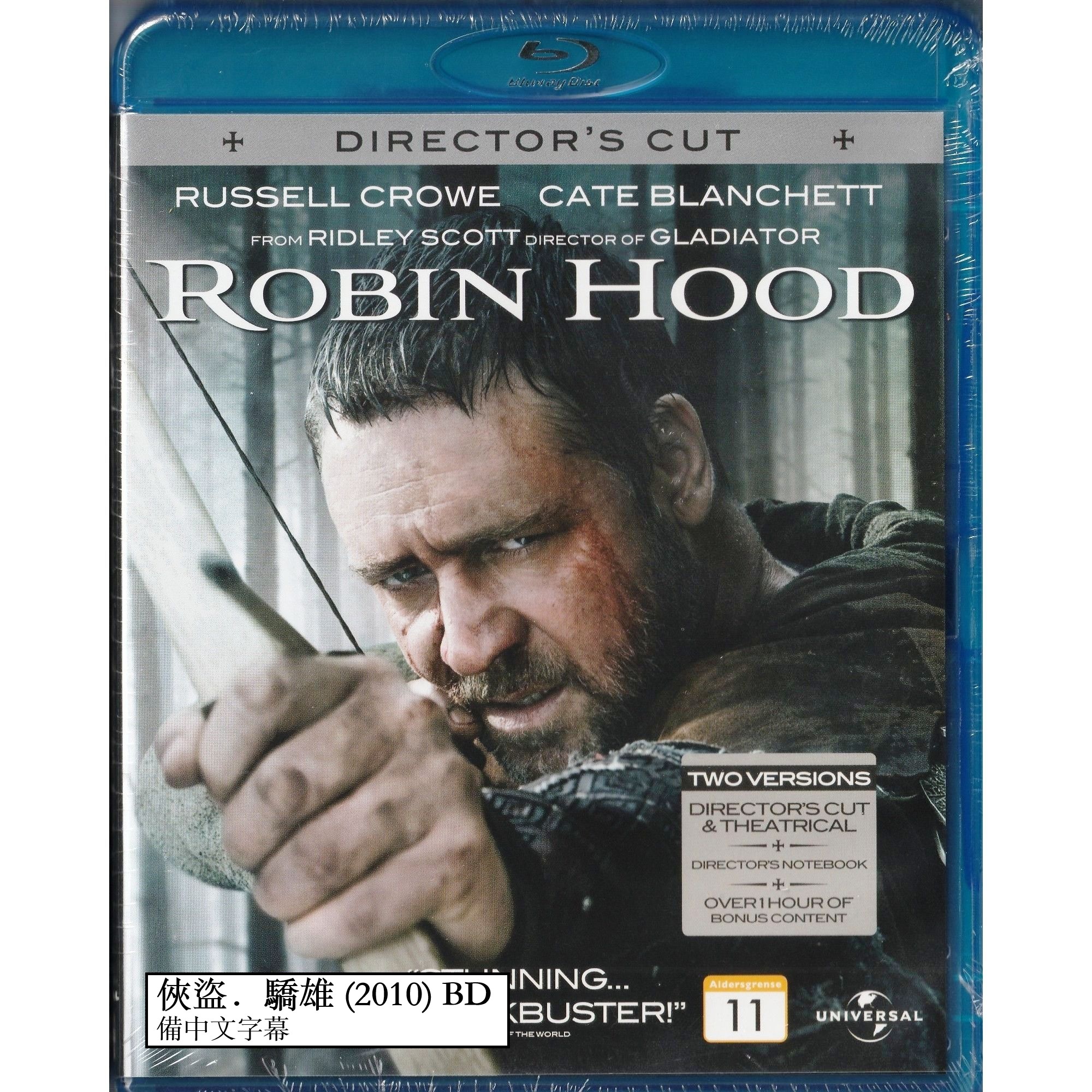 俠盜．驕雄 (2010) (Blu-ray) (北歐版)