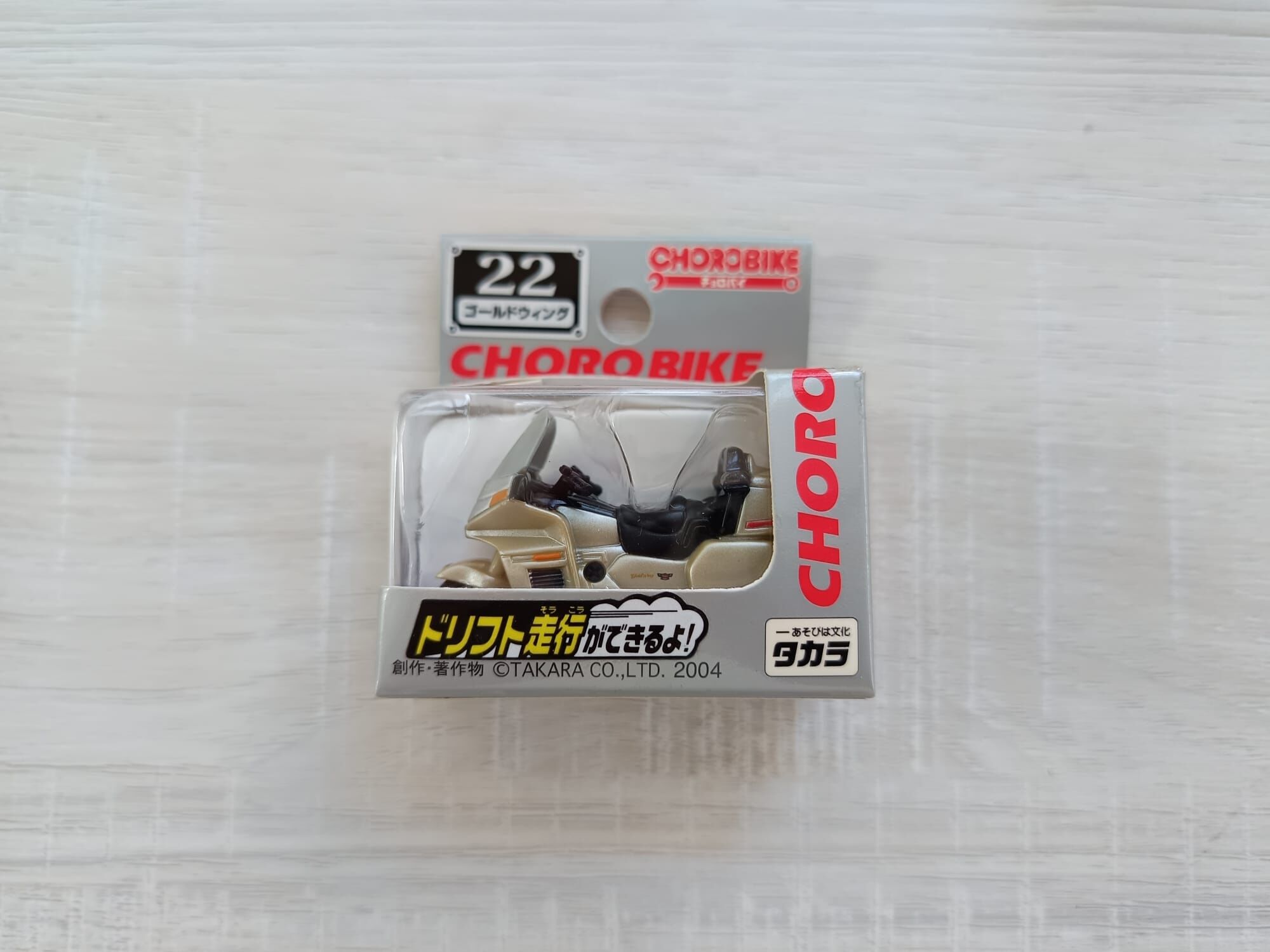 CHORO Q CHORO BIKE NO.22 GOLD WING