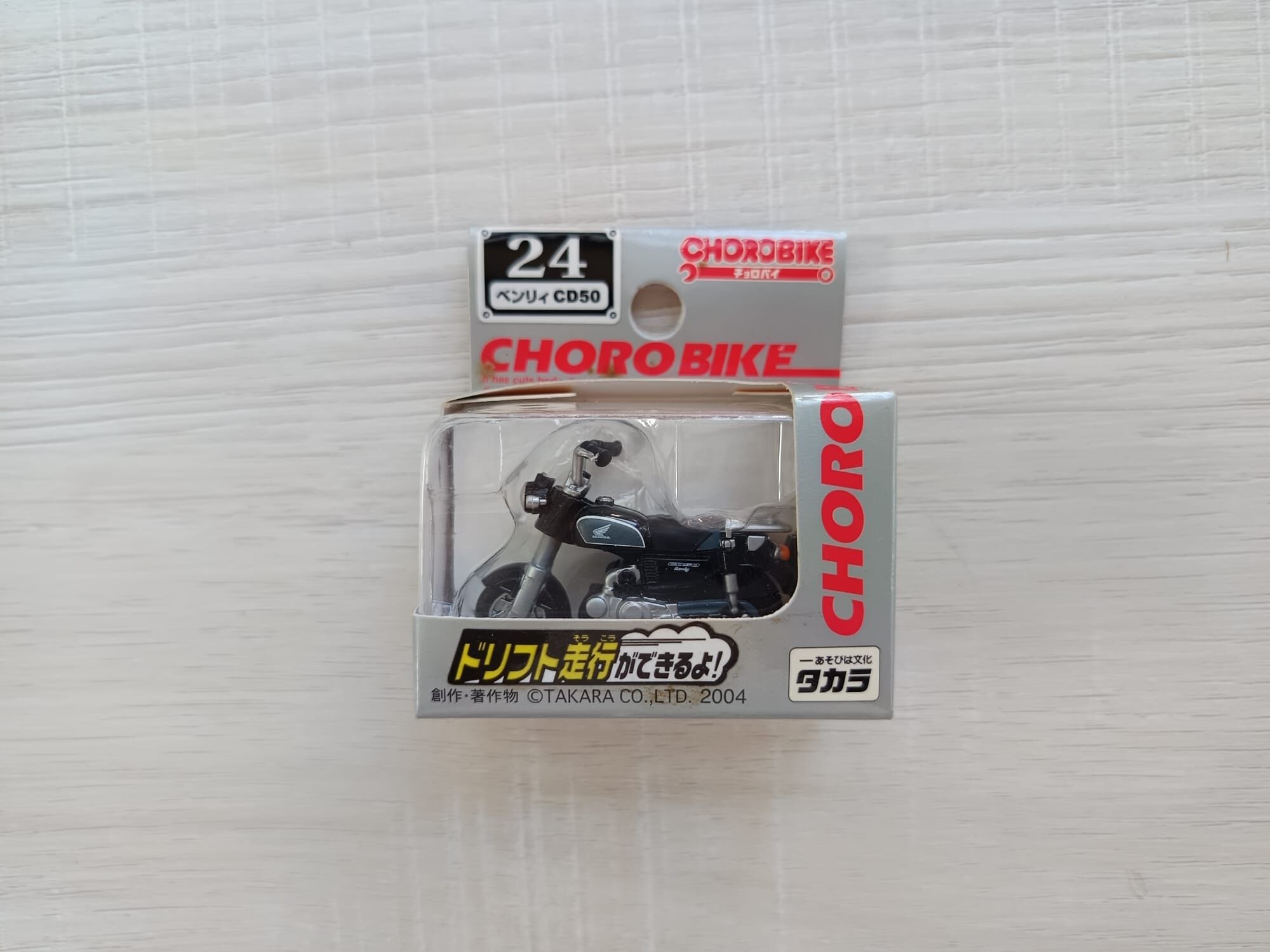 CHORO Q CHORO BIKE NO.24 BENLY CD50