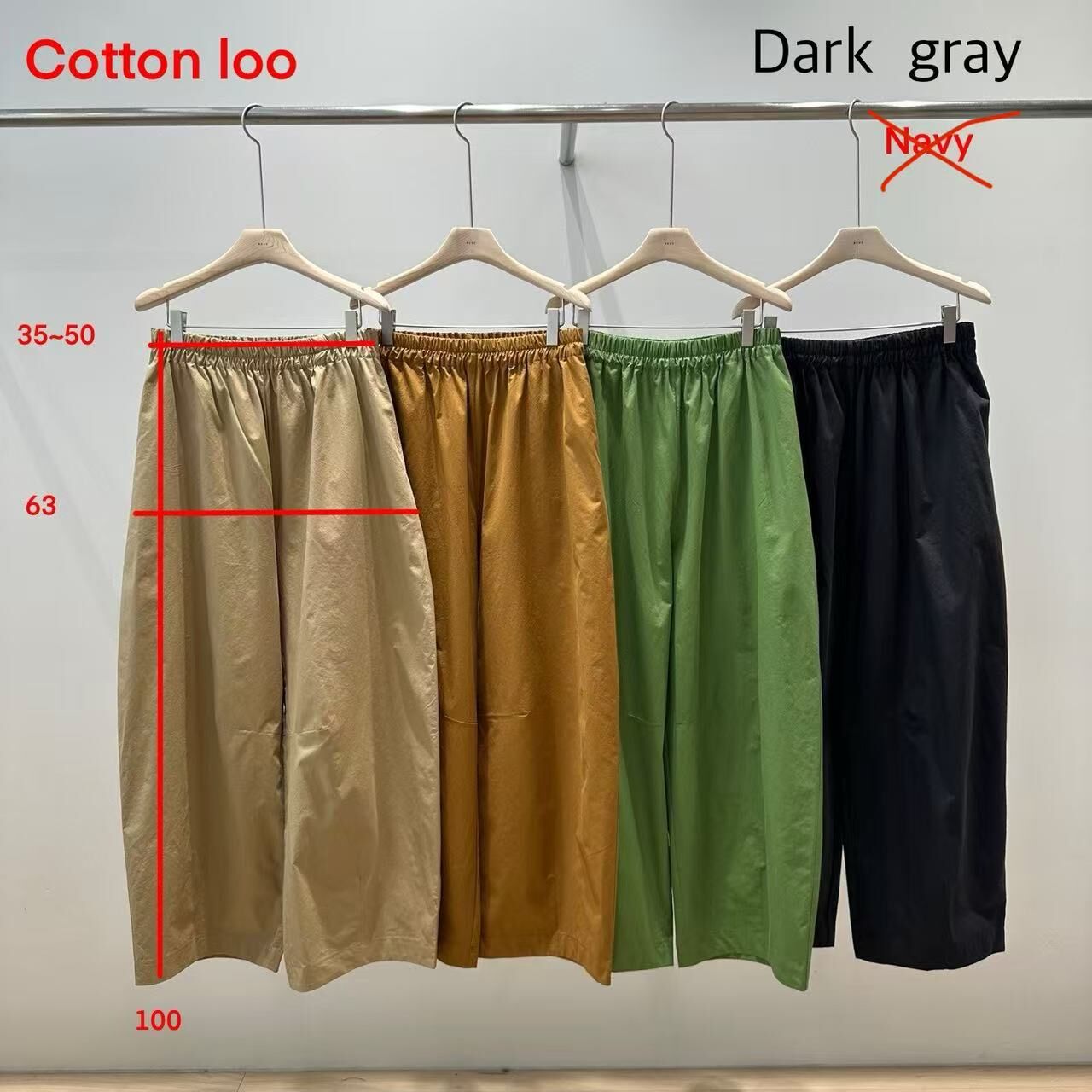 📢PM_K2213  ▶️素面寬長褲 👉W:70-100cm H:126cm L:100cm👈
