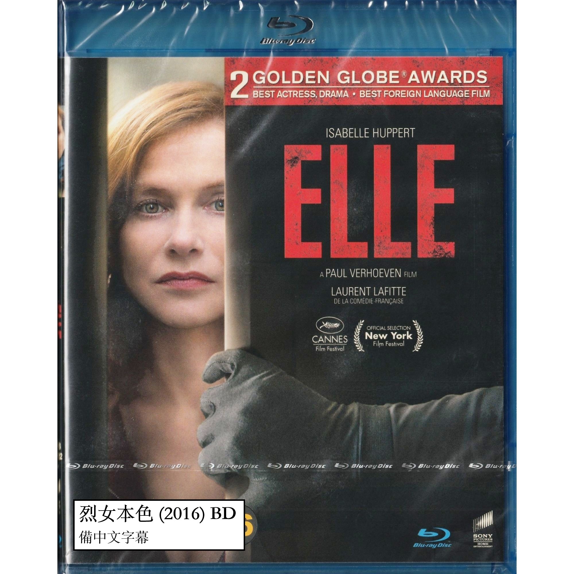 烈女本色 (2016) (Blu-ray) (北歐版)