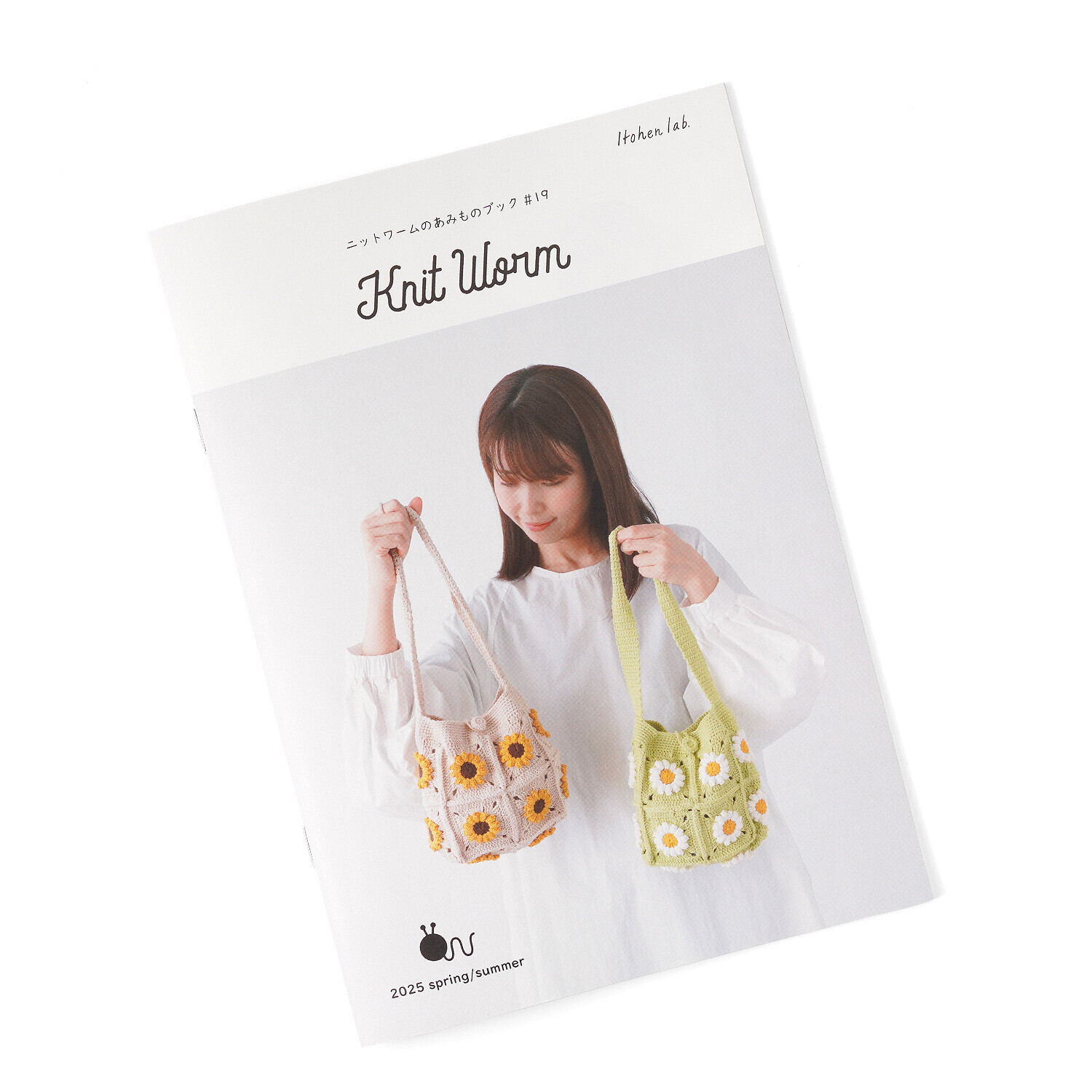 !New! 日本🇯🇵鉤織小冊子2025