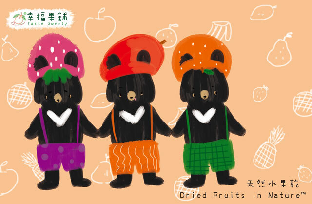 幸福果舖 Taste Sweety - 水果熊水果乾小禮盒