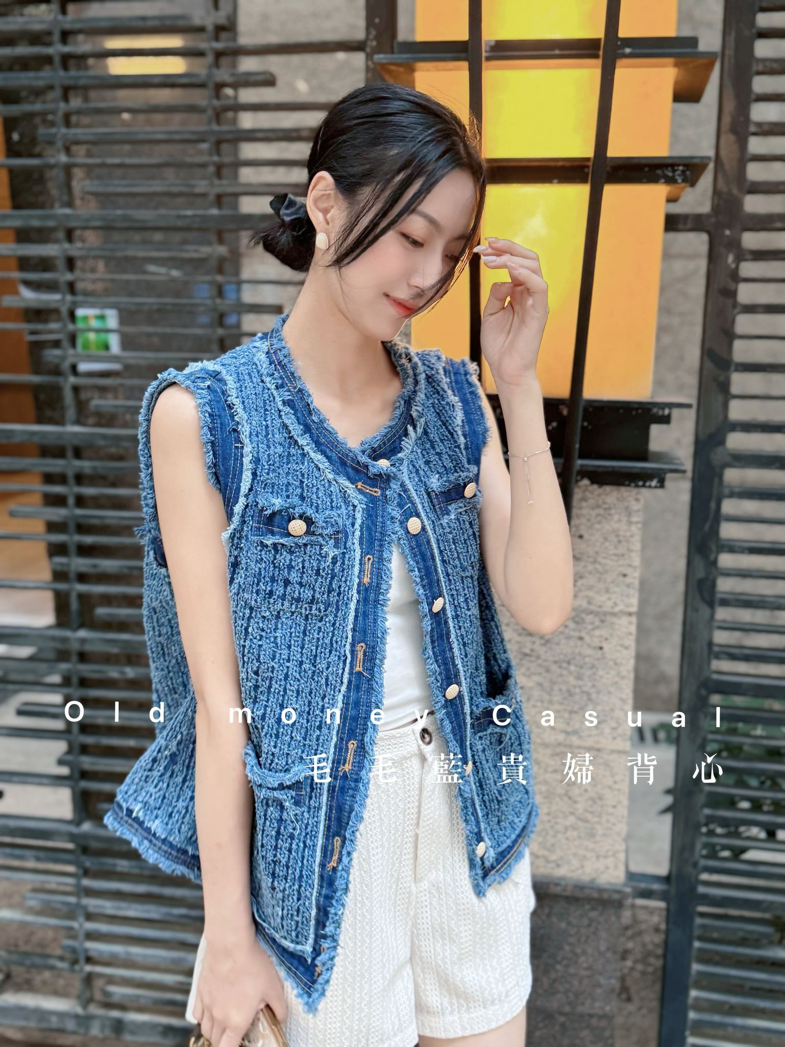 JK#7294 🤍毛毛藍貴婦背心