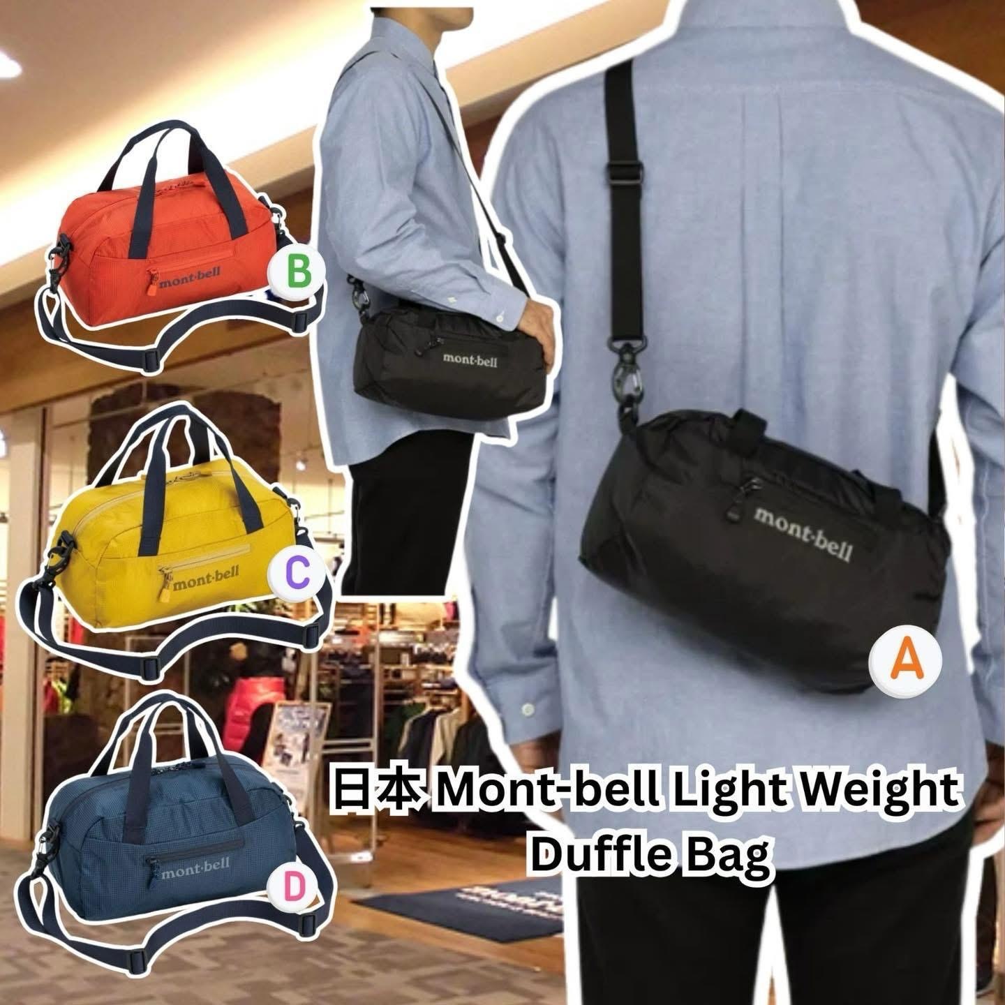 日本Mont-bell Light Weight Duffle Bag 5L