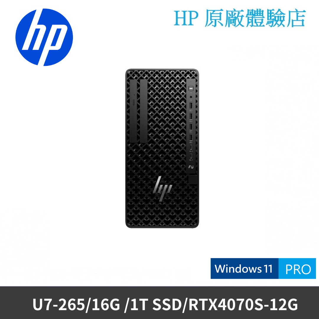 Z1 Tower G1i (BW8B1PT-1) RTX4070工作站桌機