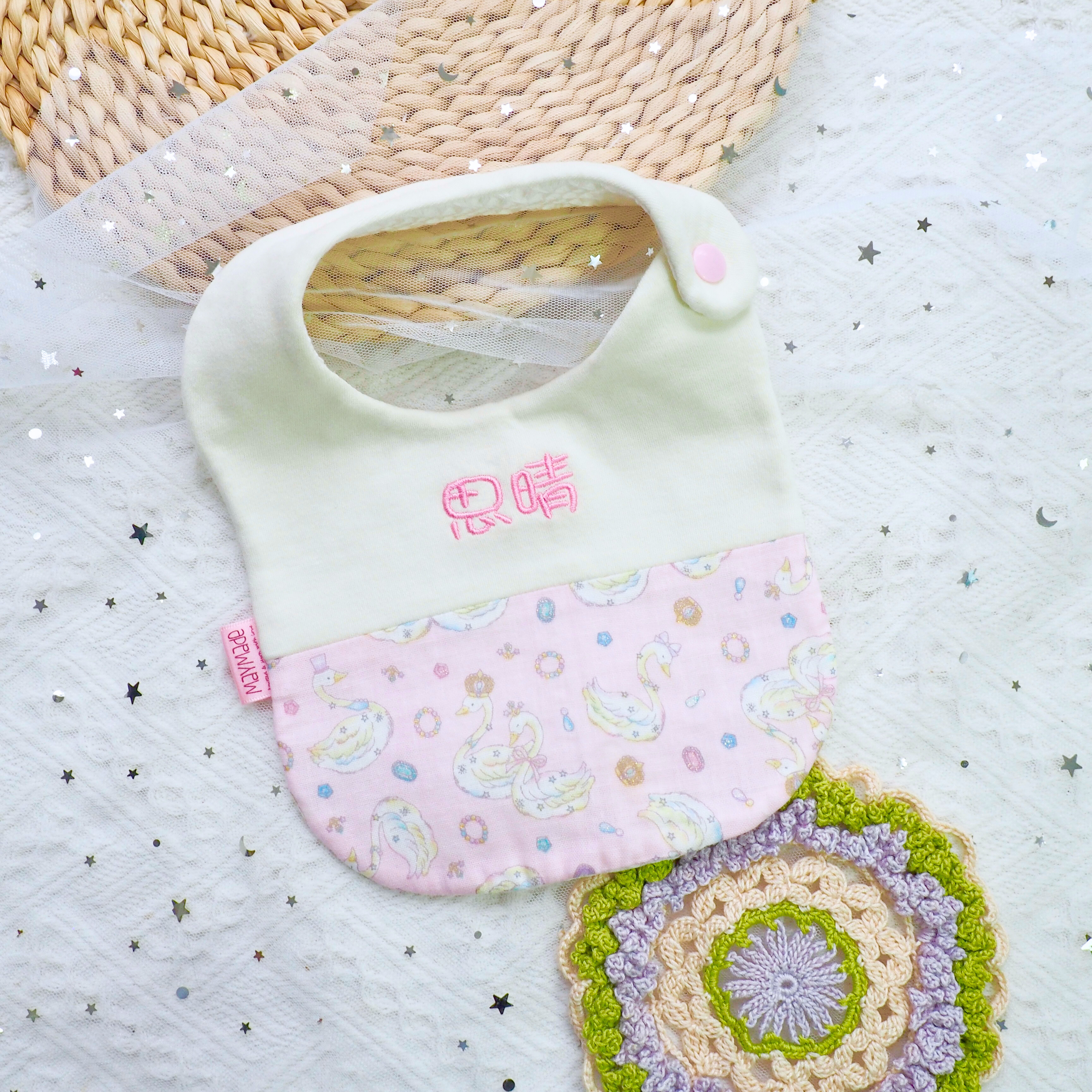 [SALE] 粉紅色天鵝圖案 拼布款繡名口水肩