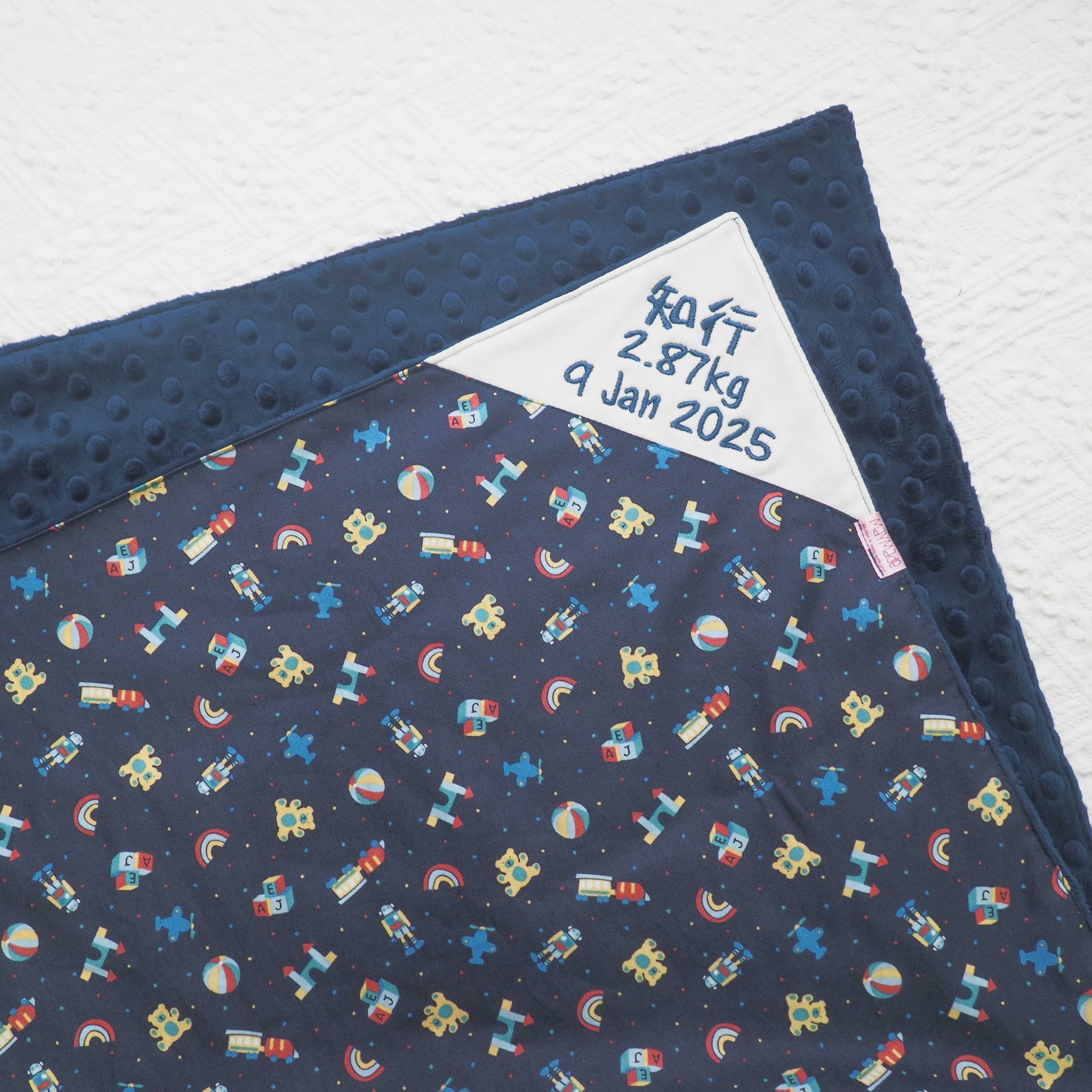 深藍色玩具車圖案 BB被仔 嬰兒被 可繡名