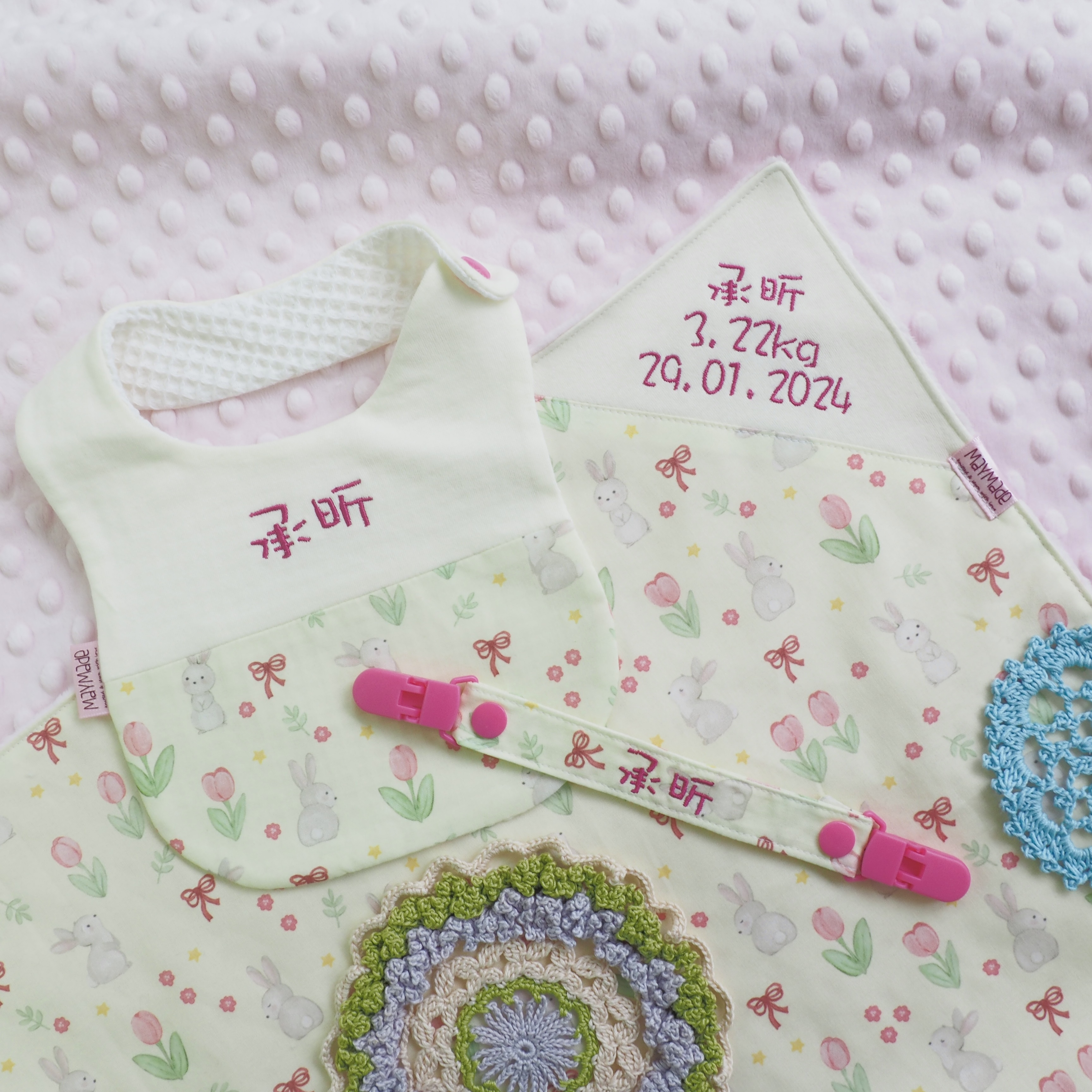 黃色鬱金香兔兔圖案 BB被仔 嬰兒被 可繡名