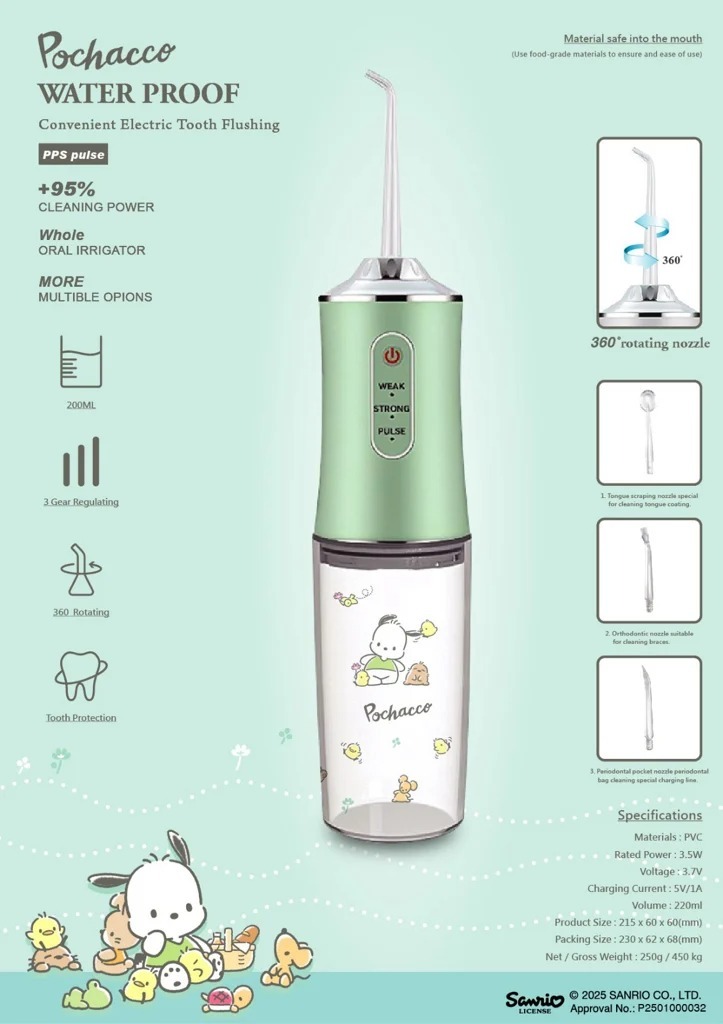 Sanrio 水牙線機  (H2 KA277)