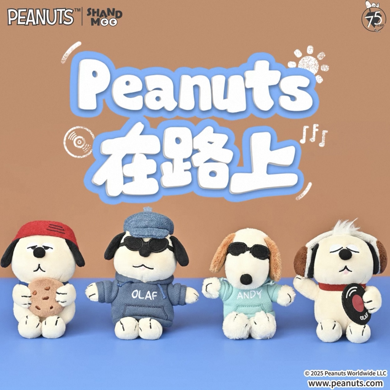 PEANUTS SNOOPY//OLAF//ANDY 山莫 x 史努比 在路上系列 吊飾 絨毛掛件 可愛玩偶