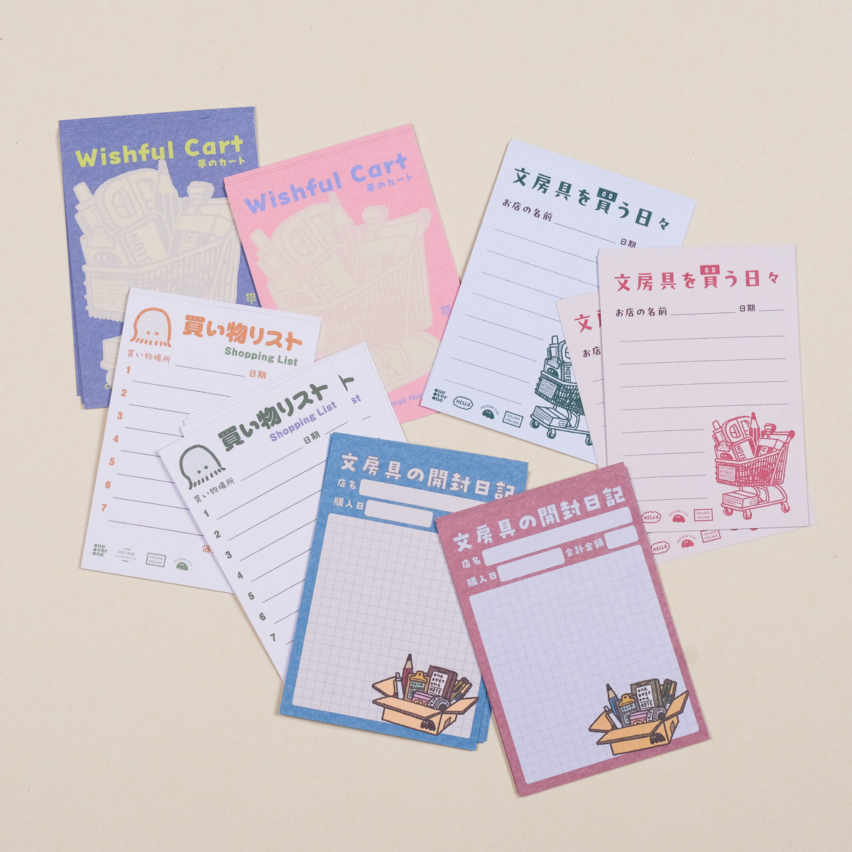 手帳擴充單張 購物記錄系列 版本｜一分之一工作室 臺灣