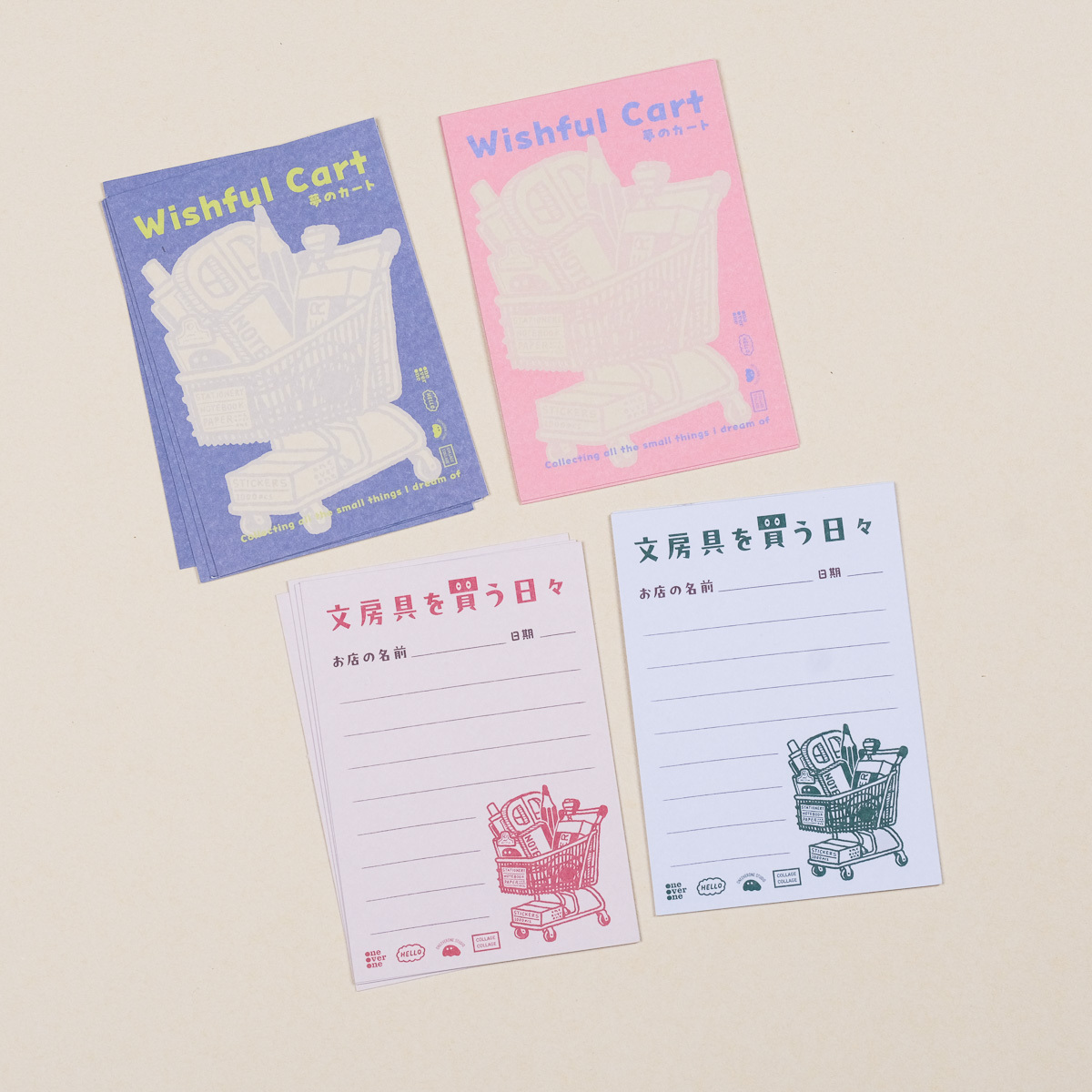 手帳擴充單張 購物記錄系列 版本｜一分之一工作室 臺灣