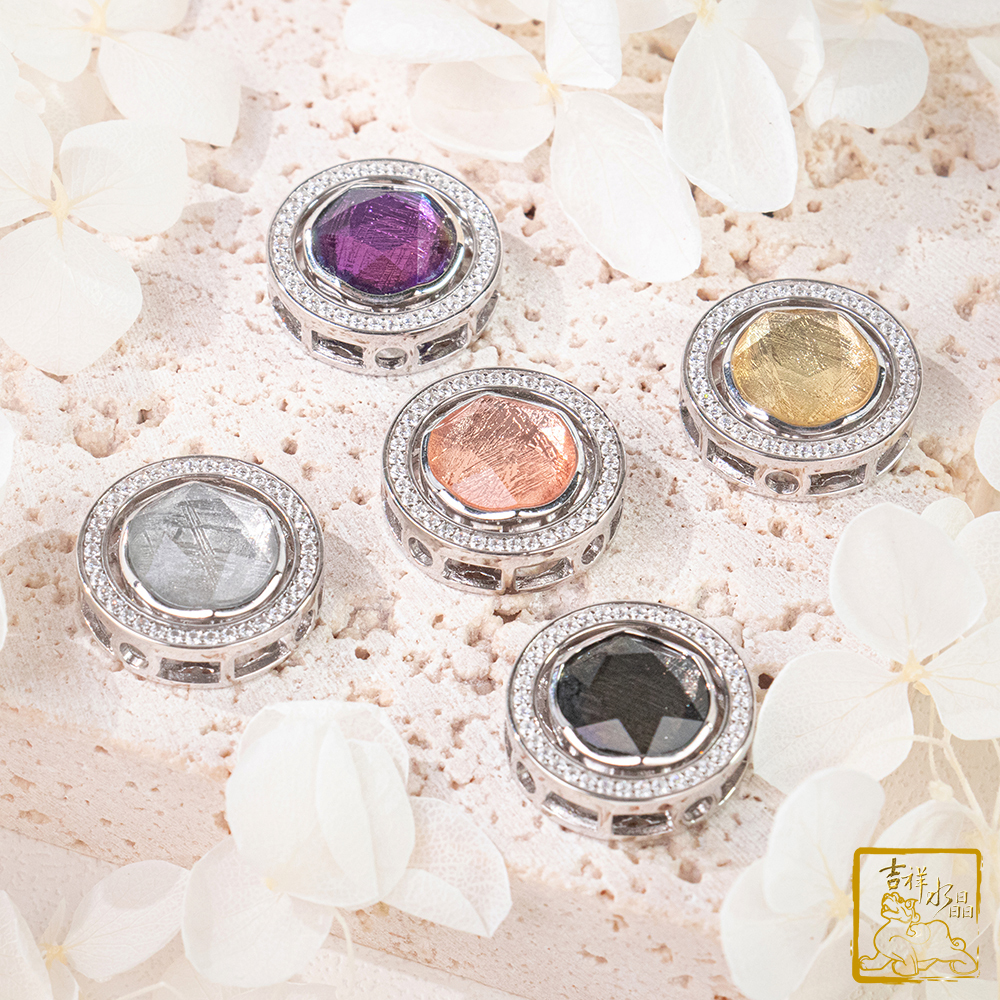 鎳鐵隕石-天鐵隕石時來運轉墜 大衛之星 / 五色可挑