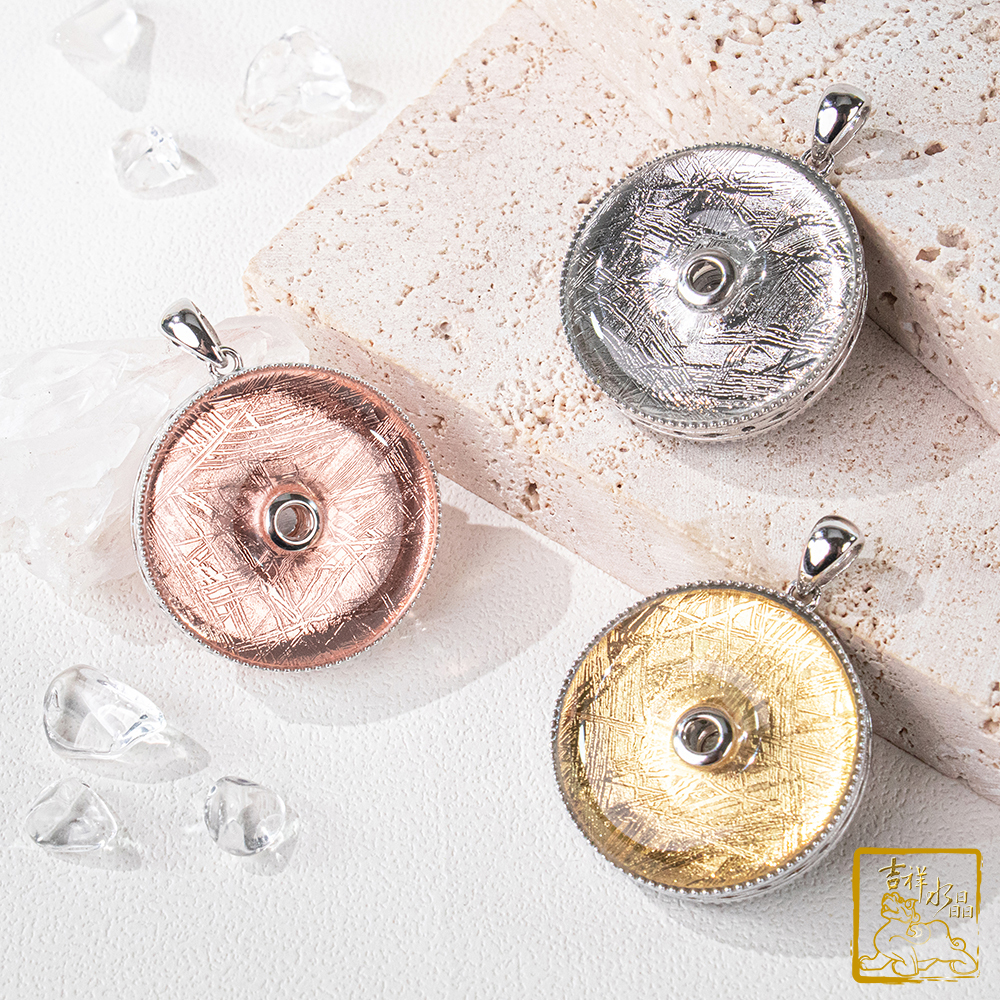 鎳鐵隕石-天鐵隕石平安扣墜 30mm / 四色可挑