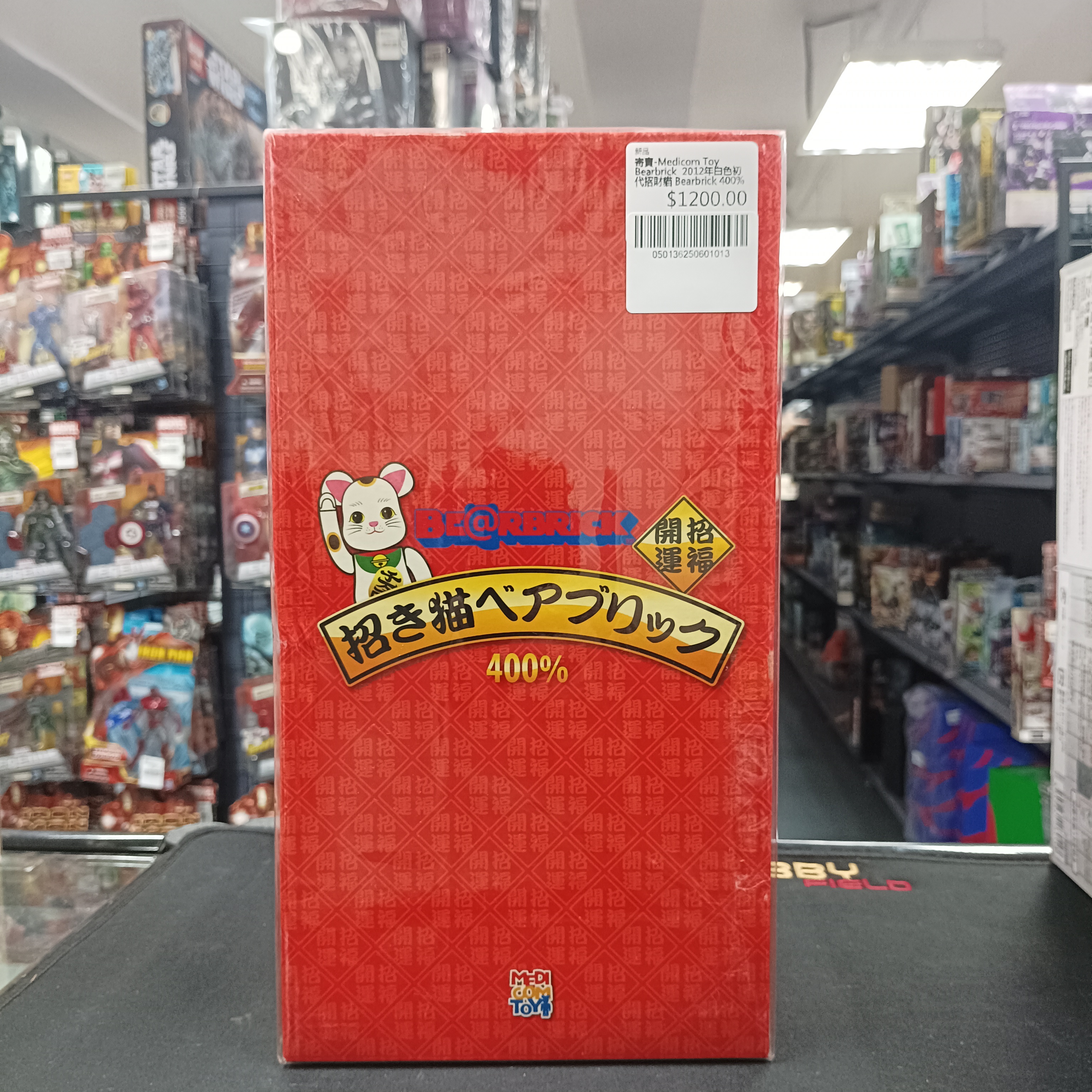 寄賣-Medicom Toy Bearbrick  2012年白色初代招財貓 Bearbrick 400%