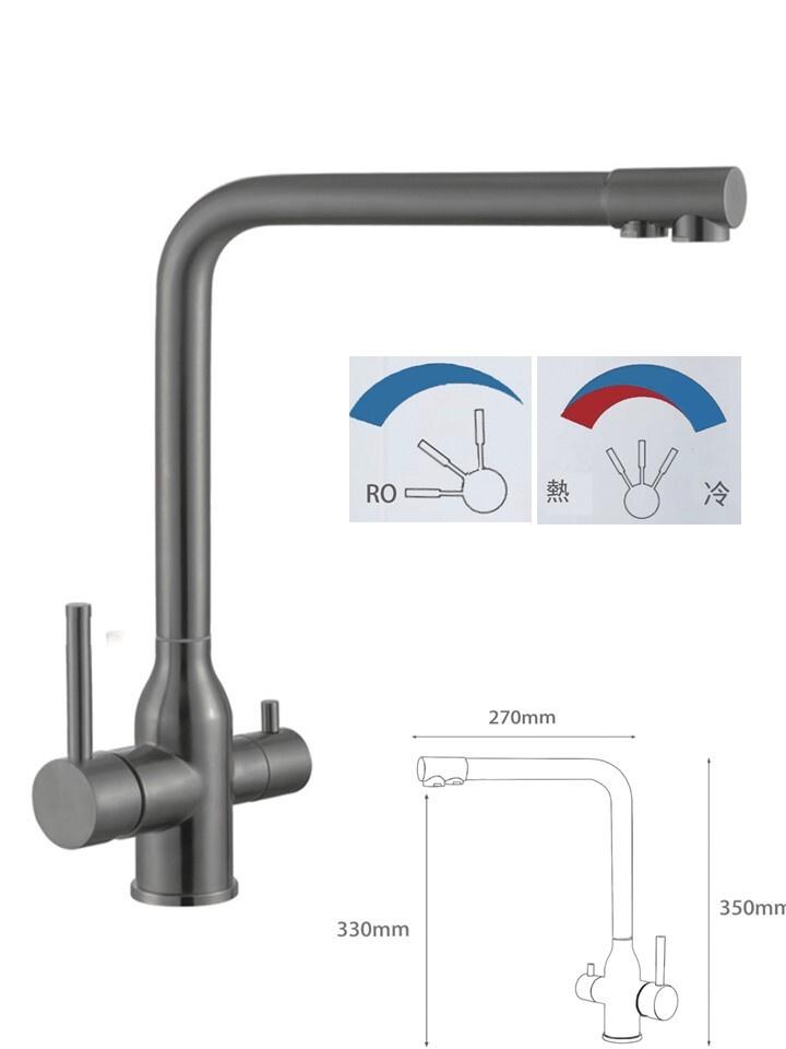D1RO-1025不銹鋼三合一廚房龍頭