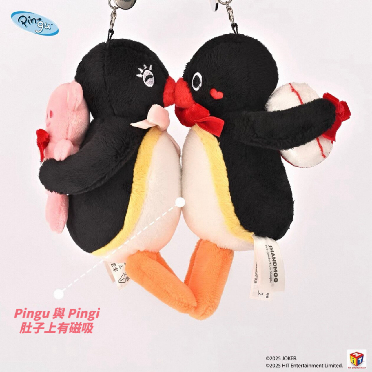 PINGU 企鵝家族 毛絨 情侶貼貼 磁吸掛件 吊飾 公仔 兩隻一組