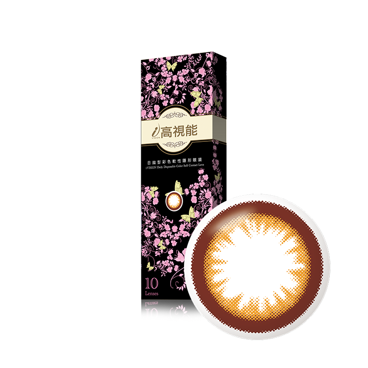 iVISION高視能摩卡彩色日拋(10片裝)摩卡棕