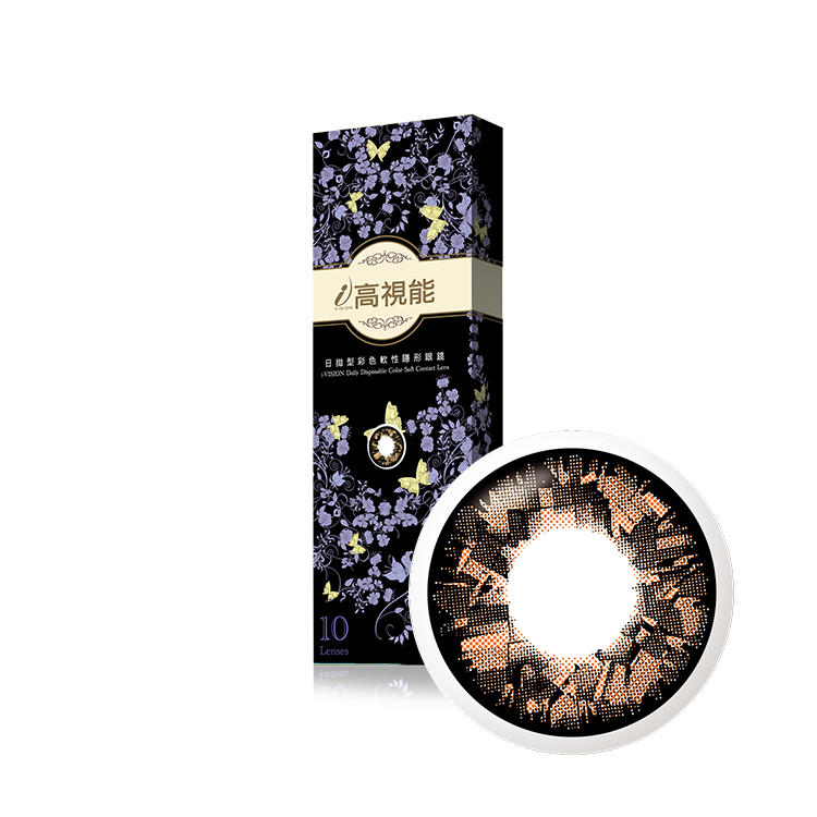 iVISION高視能鑽石彩色日拋(10片裝) 鑽石棕