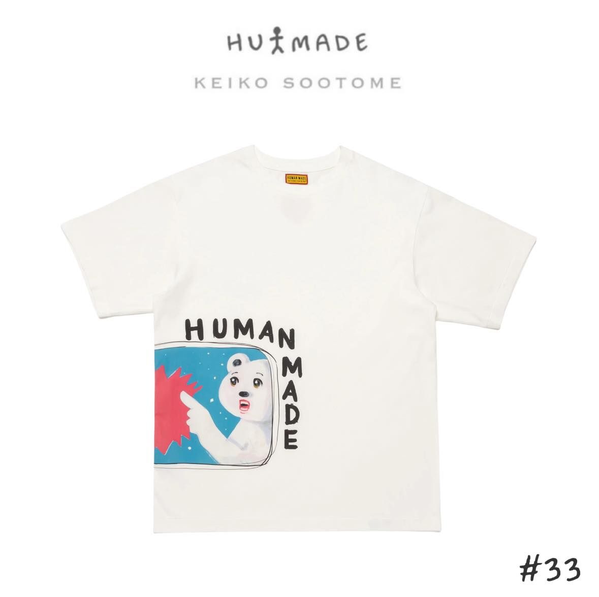 HUMAN MADE " KEIKO SOOTOME